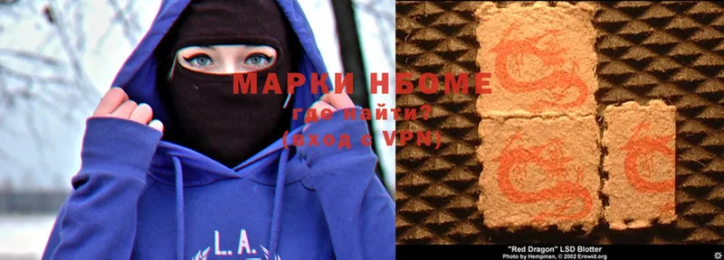 Как найти закладки Бор ГАШ  Cocaine  Мефедрон  Каннабис 