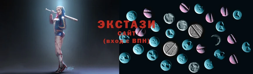 Ecstasy DUBAI  МЕГА ССЫЛКА  Бор 