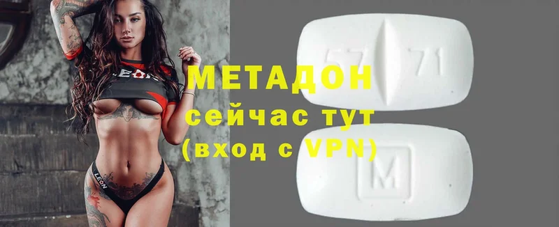 Метадон мёд  Бор 